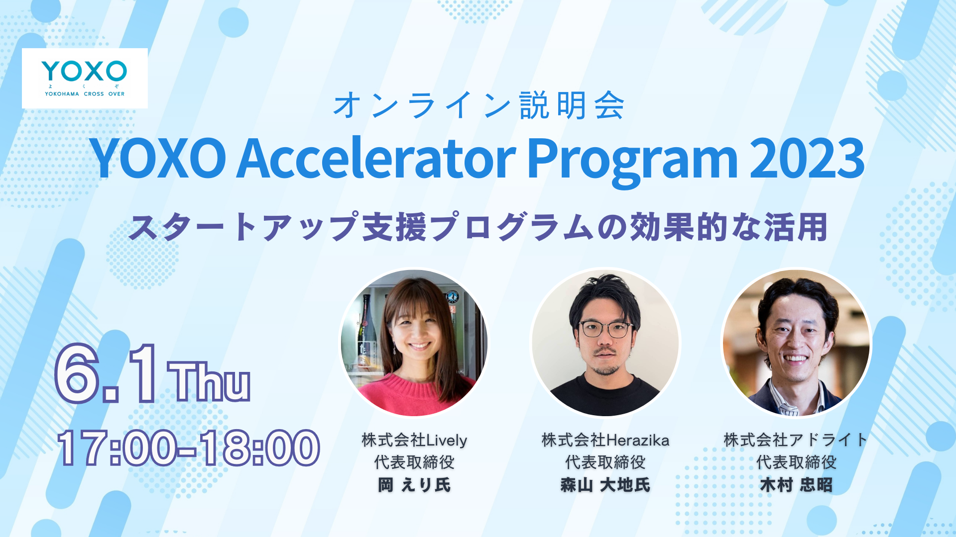 YOXO Accelerator Program 2023 Demo Day